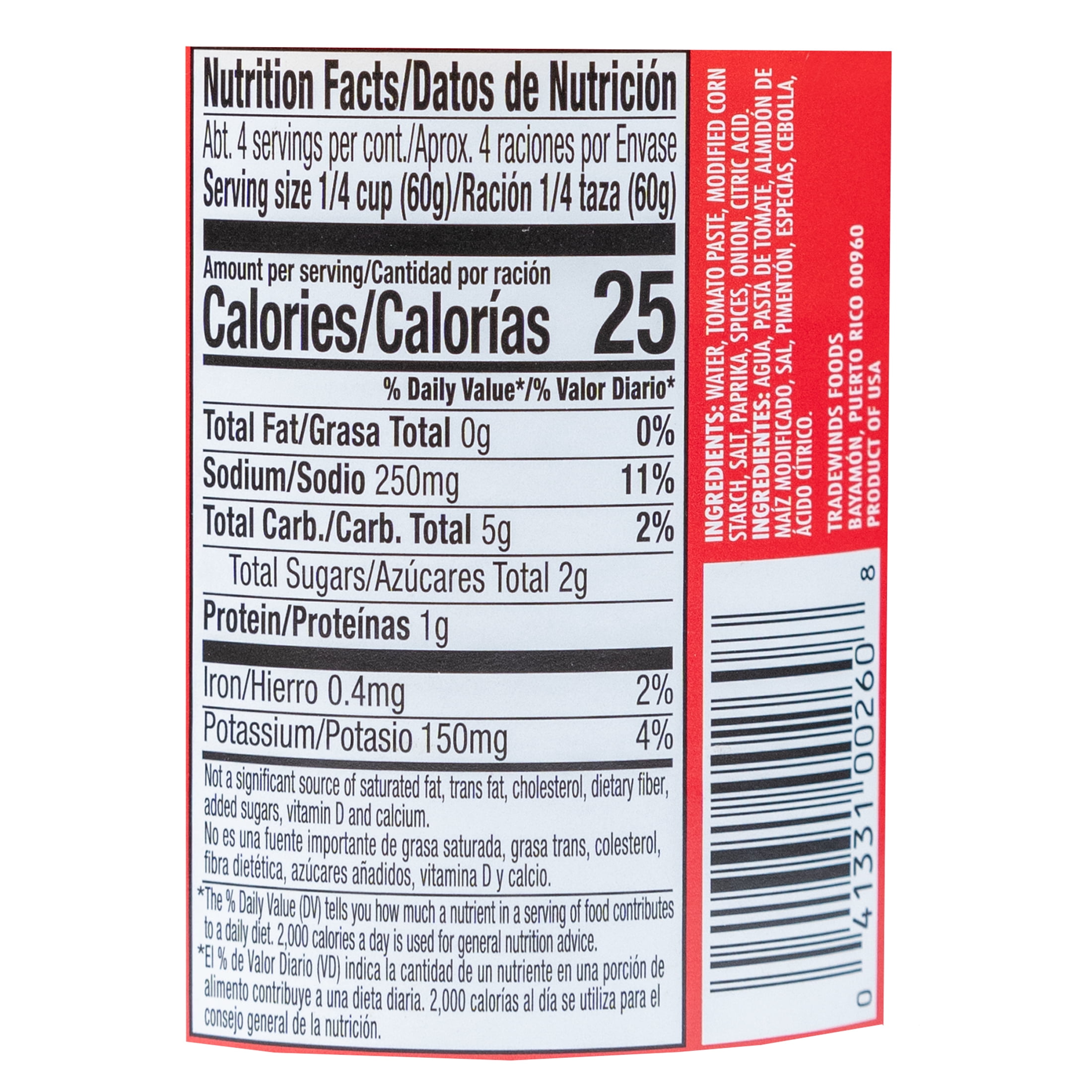 Casera Authentic Spanish Tomato Sauce, 8 oz Can