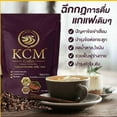 thumbnail image 2 of 6X KCM Coffee Instant Mix Cordyceps Extract Ganoderma Sugar Free 20 Sachets, 2 of 12