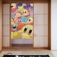 thumbnail image 1 of Cortina de puerta semiopaca con patrón de patchwork de dos piezas Star Kirby, cortinas opacas decorativas para dormitorio, sala de estar, decoración de habitación de niños, 34 x 56 pulgadas, tamaño, 1 of 7