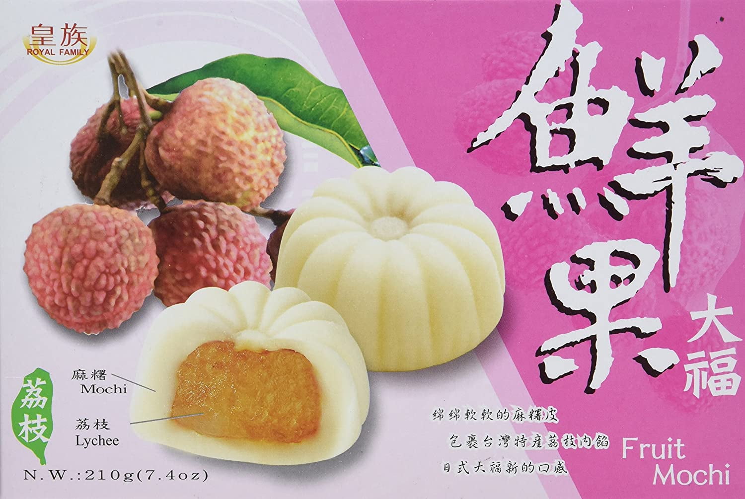 Mochi Royal Family