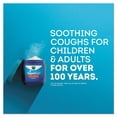thumbnail image 5 of Vicks 00361 1.76 oz. Jar VapoRub (36/Carton), 5 of 6
