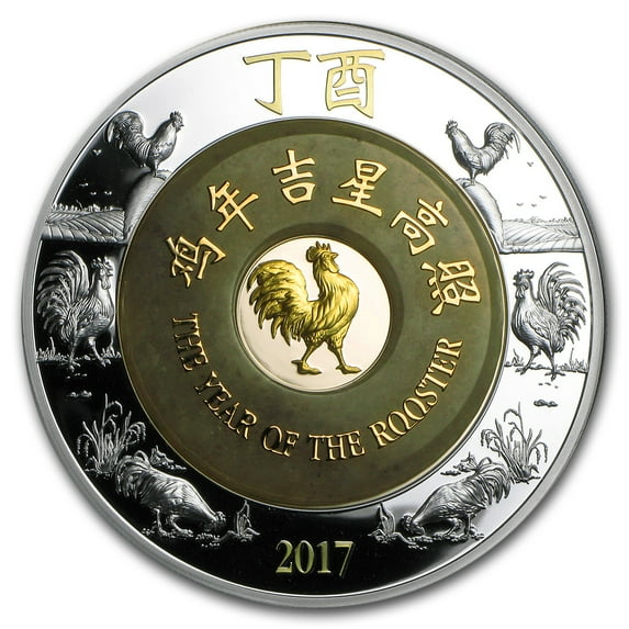 2017 Laos 2 oz Silver & Jade Year of the Rooster Proof