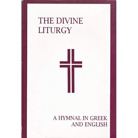 Pre-Owned The Divine Liturgy - A Hymnal in Greek and English, 9780965095723, 096509572X, Paperback,