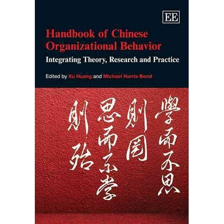 Handbook of Chinese Organizational Behavior: Integrating Theory Research and Practice (Hardcover) by Xu Huang Michael Harris Bond