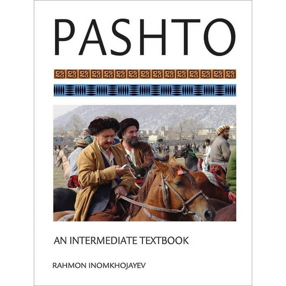 Pashto: An Intermediate Textbook (Other)