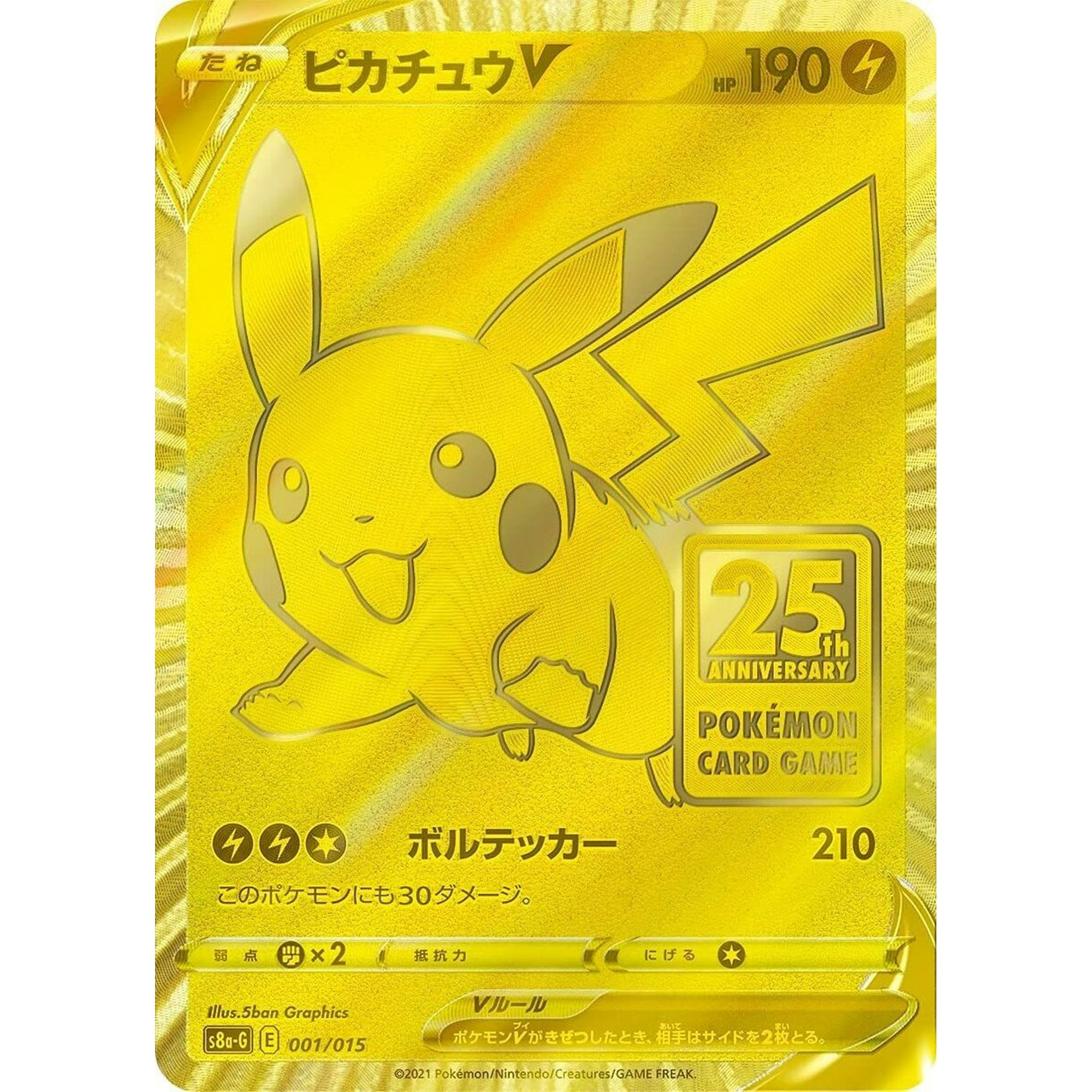 Pokemon Card 25th Anniversary Golden Box Celebration Japan