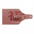 thumbnail image 1 of Chinese New Year Cutting Board, Flower with a Celebration Phrase in Pink Shades Tradition, Decorative Tempered Glass Cutting and Serving Board, Wine Bottle Shape, Coral and Dark Coral, by Ambesonne, 1 of 1