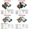 thumbnail image 3 of 200/250/400/500W Computer Unit 100-240V 250AB-24 Power Supply Unit Switching Power Supply For 1U Host Server, 3 of 8