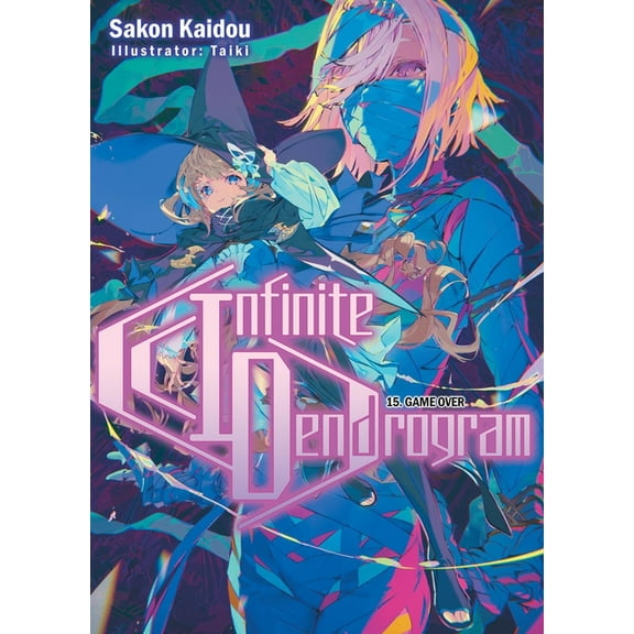 Infinite Dendrogram (Light Novel) Infinite Dendrogram: Volume 15 (Light Novel), Book 15, (Paperback)