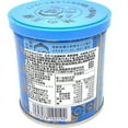 thumbnail image 2 of Kouki Shoko Seafood Ajiha (Weipa) Chinese Seasoning Can 250g, 2 of 2