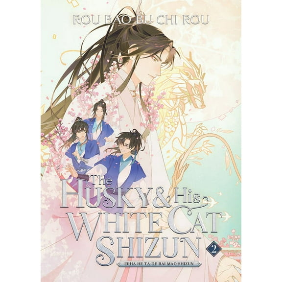 The Husky and His White Cat Shizun: Erha The Husky and His White Cat Shizun: Erha He Ta de Bai Mao Shizun (Novel) Vol. 2, (Paperback)