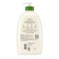 thumbnail image 6 of Aveeno Daily Moisturizing Body Lotion, Value Size 33 Fl oz, 6 of 7