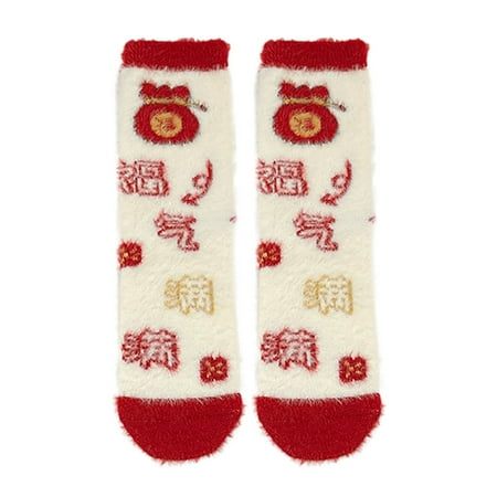 

Womens The New Year Stockings To Keep Warm Sock Lightweight Cotton Socks
