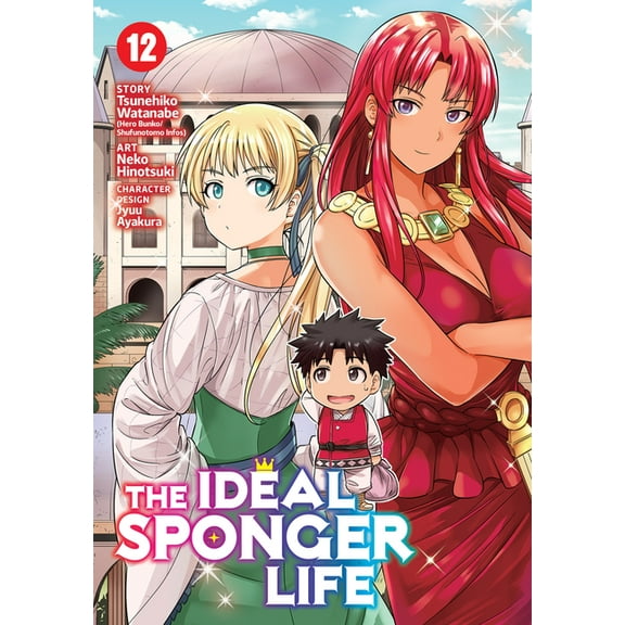 Ideal Sponger Life The Ideal Sponger Life Vol. 12, (Paperback)