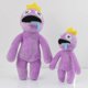 thumbnail image 3 of Peluche Rainbow Friends de Rainbow Friends, juguetes de peluche para fanáticos y amigos, hermosos animales de peluche, regalos, corona morada de 30 cm, 3 of 3