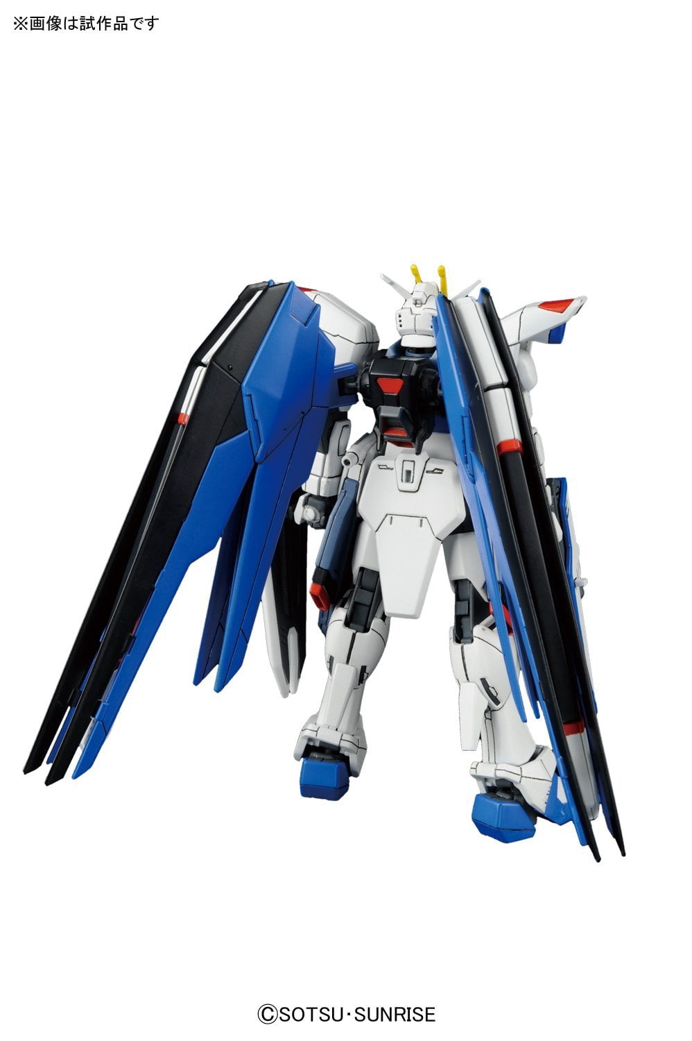 Bandai Hobby - Gundam SEED - #192 Freedom Gundam HGCE 1/144 Model Kit