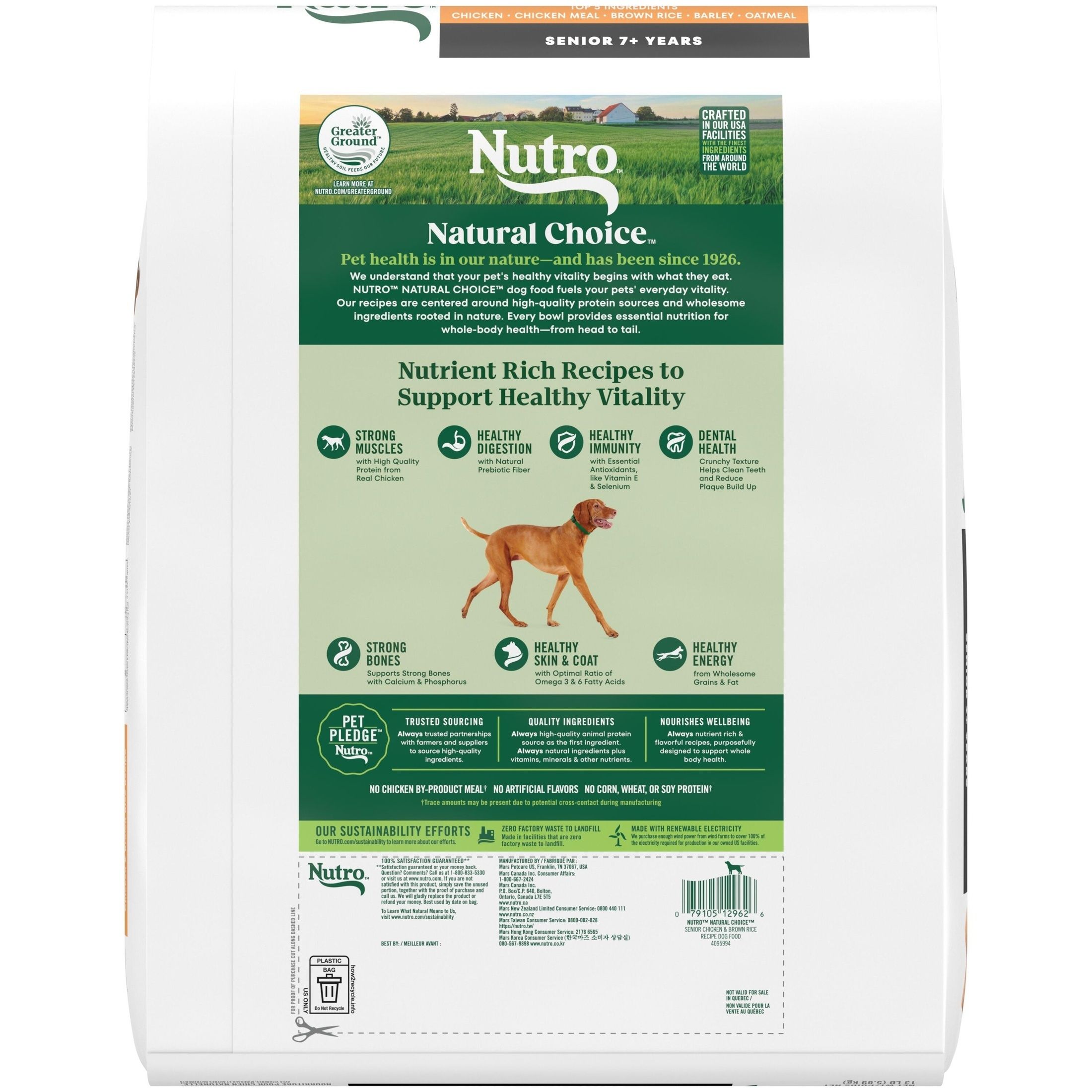 Nutro Natural Choice Senior Dry Dog Food, Chicken and Brown Rice photo 2