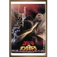 thumbnail image 1 of Godzilla - Godzilla contre le roi Ghidorah (1991), 1 of 4