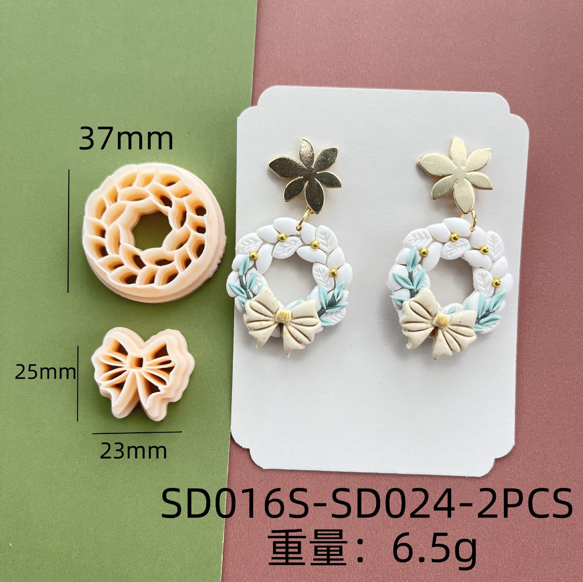 4-piece set of soft clay earring molds, creative DIY earring making tools