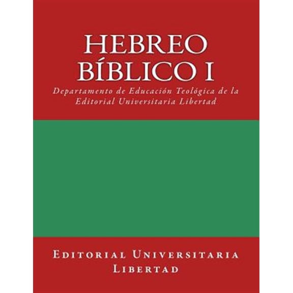 Pre-Owned Hebreo Biblico