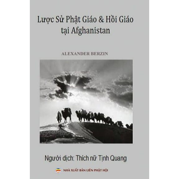 Lược sử Phật giáo và Hồi giáo tại Afghanistan: Bản , (Paperback)