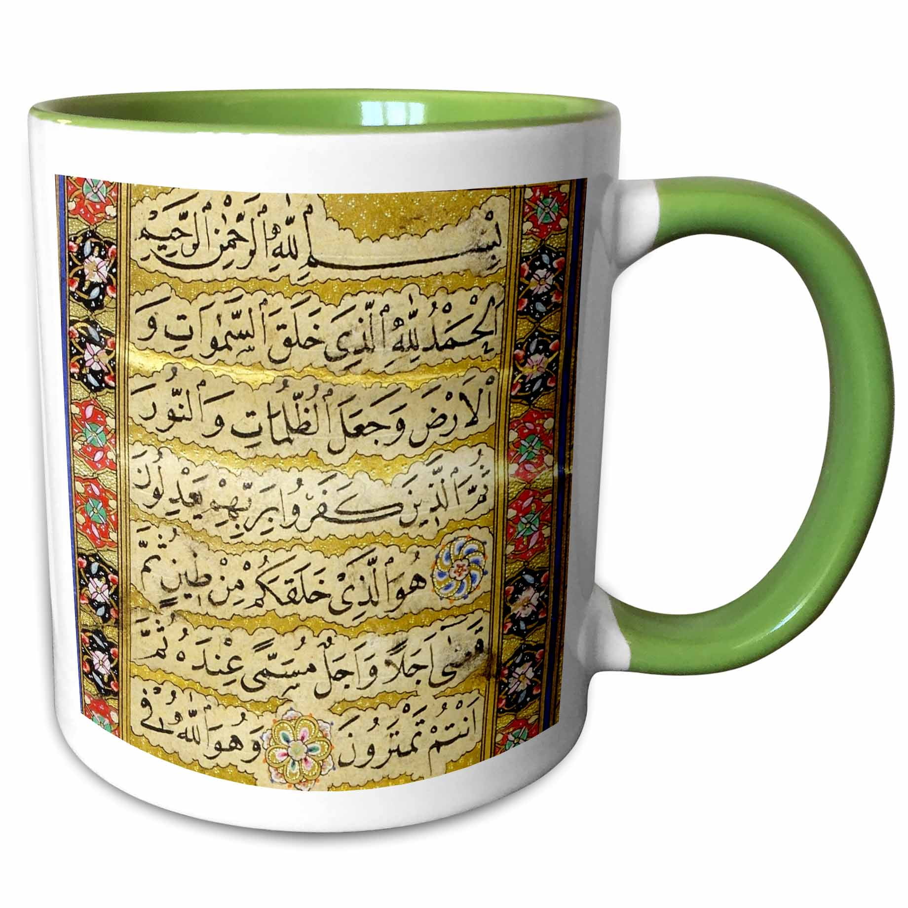 3dRose Islamic Suras Arabic text Muslim vintage art by Abdullah