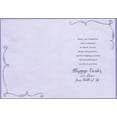 thumbnail image 2 of Designer Greetings When Mother Nature Looks at Her Children: Flowers on Light Purple Easter Card for Mom from Both of Us, 2 of 2