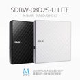 thumbnail image 2 of ASUS SDRW-08D2S-U Lite Lecteur de Disque Optique DVDR/RW Blanc, 2 of 5