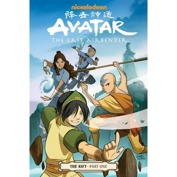 Avatar: The Last Airbender The Rift, Part 1, (Paperback)