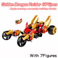 thumbnail image 3 of Bloques de construcción de la serie Ninja Hydro Bounty, temporada 17, submarino Sub Speeder, Golden Ultra Dragon, juguetes de ladrillos para niños, regalos para niños, 3 of 5