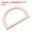 White, variant on Uxcell 4.7" Wood Purse Handles D Shape Handbag Replacement for DIY Making, 4Pack Brown