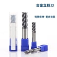 thumbnail image 3 of Solid Alloy Milling Cutter 4E 1-20mm 4-Fute End Mill Milling Cutter , High Precision, 3 of 4