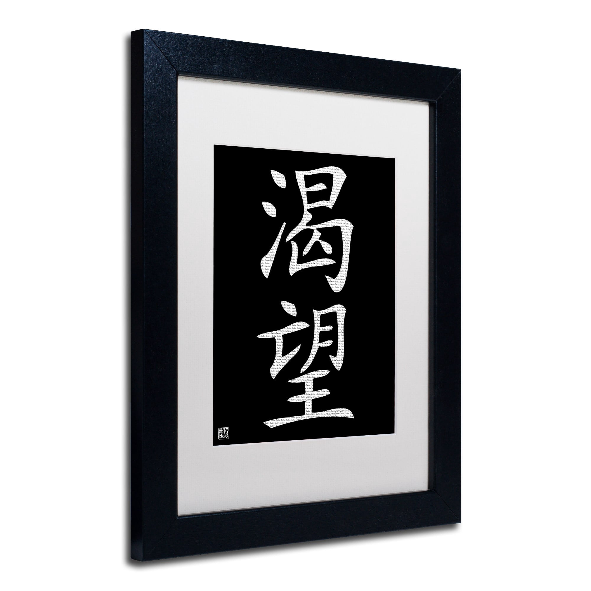 Trademark Fine Art "Desire-Vertical Black" Canvas Art by White Matte, Black Frame