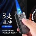 thumbnail image 2 of Bbsisgo Butane Torch Lighter, Windproof, Multi Functional and Multi Scenario Applications.,炫目银-TH650三火【礼盒装】, 2 of 10