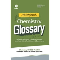 Chemistry Glossary (Paperback)