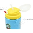 thumbnail image 3 of Thomas and Friends Water Bottle From Japan With Carrying Strap and Straw 450ml (15.87 fl. oz), 3 of 5