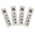 thumbnail image 3 of Weiweiguan 4pcs Silver Caution Wet Floor Sign Warning Sticker Public Place Sign Sticker, 3 of 6
