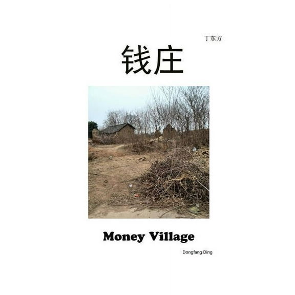 Money Village, (Paperback)