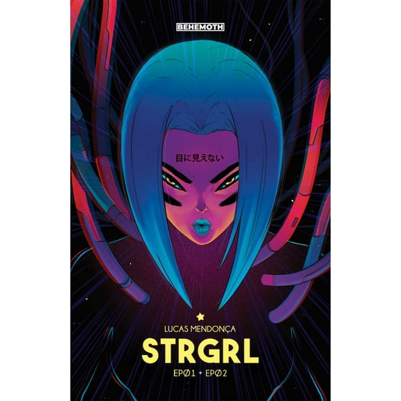 STRGRL Vol. 1 (Paperback)