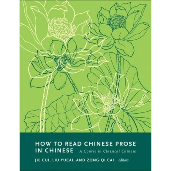 How to Read Chinese Literature How to Read Chinese Prose in Chinese: A Course in Classical Chinese, (Hardcover)