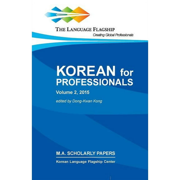 Korean For Professionals Volume 2 (korean Edition)
