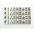 thumbnail image 2 of Vintage Mahjong Rare 144 Tiles Mah-jong Set Bamboo Piece, 2 of 4