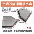 thumbnail image 1 of 1 Set Air Conditioner Drip Pan: Portable Drain Pan - Hole Diameter 1.5cm Plastic Unit Water Catcher Tray For Appliances Parts Accessories, 1 of 3
