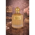 thumbnail image 2 of Perfume Ard Al Zaafafan I Am Queen Eau de Parfum para mujer, 100 ml, 2 of 3
