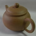 thumbnail image 5 of Yixing Teapot 5.4oz Yellow Huangduan Zisha Chinese Tea Pots (yellow gray), 5 of 9