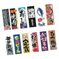 thumbnail image 5 of Japanese Bar Hanging Flags Set for Restaurant Decor, 5 of 6