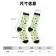 thumbnail image 3 of Balery Cartoon Fruit Calcetas Largas con Estampado para Hombre y Mujer – Suaves y Transpirables, Talla Única (US 5-11), 3 of 6