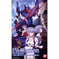 thumbnail image 4 of Bandai Hobby 4 EVA-00 Proto Type Rei Evangelion Kit de Modèle, 4 of 4