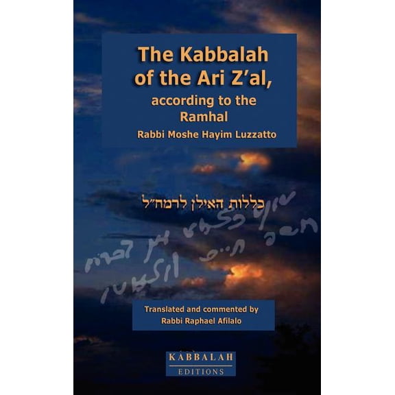 The Kabbalah of the Ari Z'al, according to the Ramhal, (Hardcover)