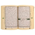 thumbnail image 5 of Tajweed Holy Quran - Economic Edition (Size 10" x 14") - [Hard Cover, Assorted Colors], 5 of 5